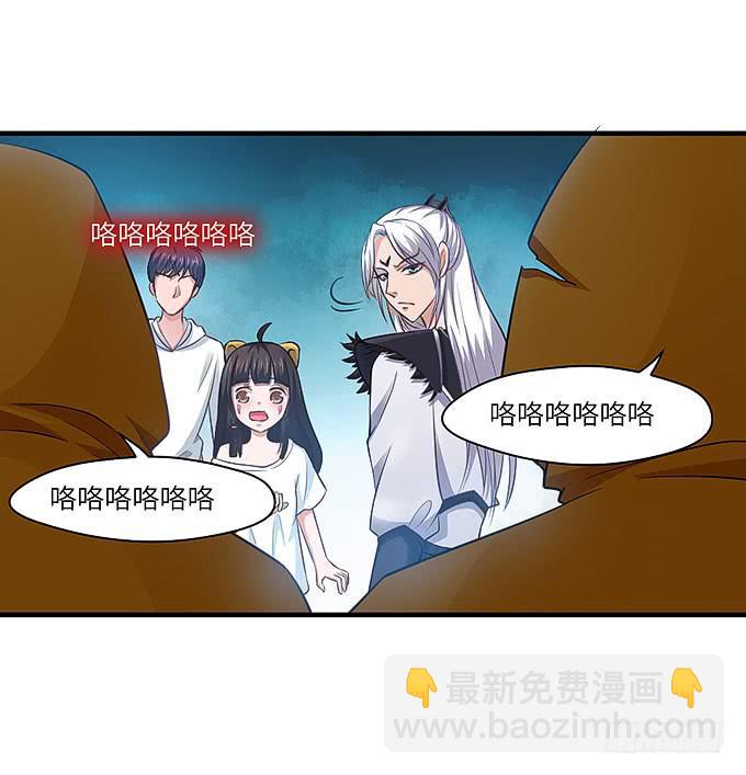 尸鬼！！-第40话