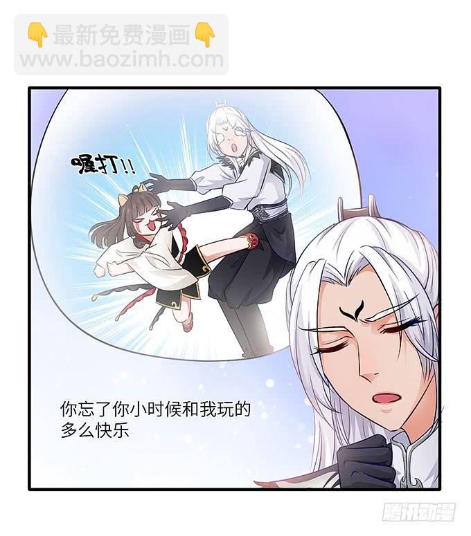 尸鬼！！-第40话