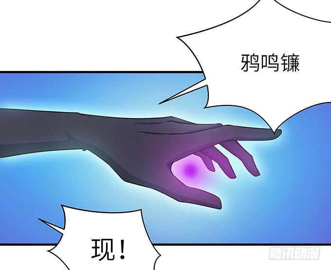 尸鬼！！-第40话