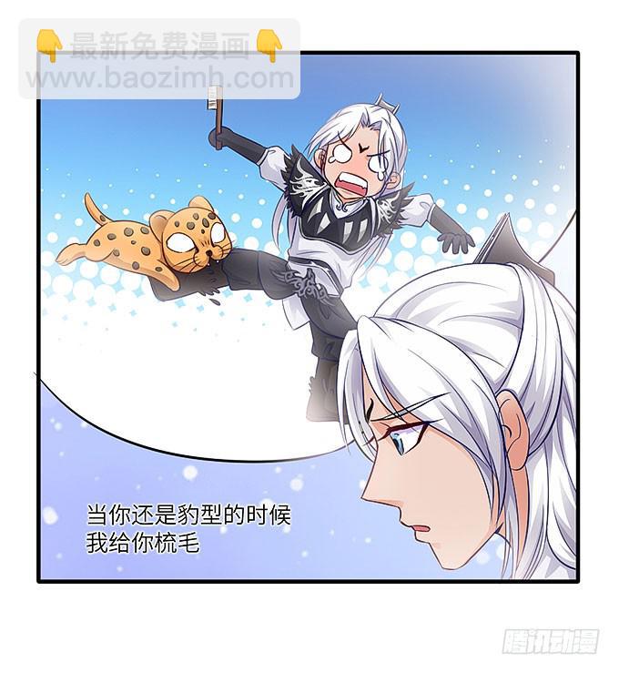 尸鬼！！-第40话