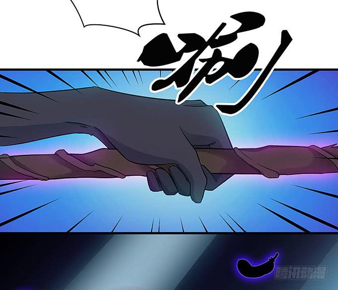 尸鬼！！-第40话