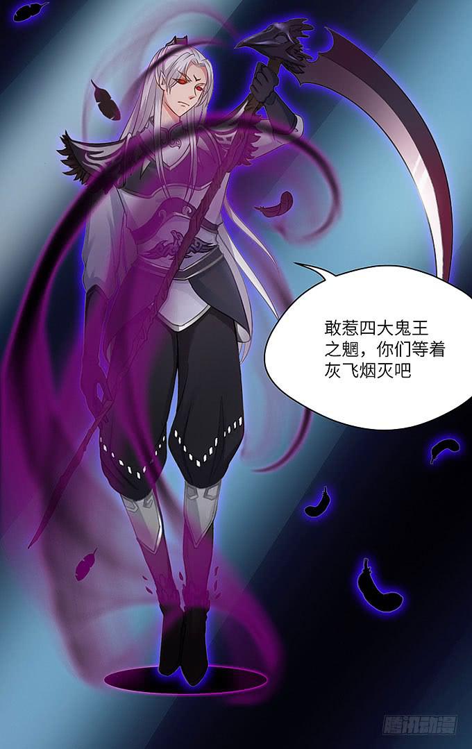 尸鬼！！-第40话