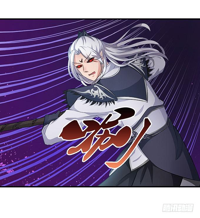 尸鬼！！-第40话