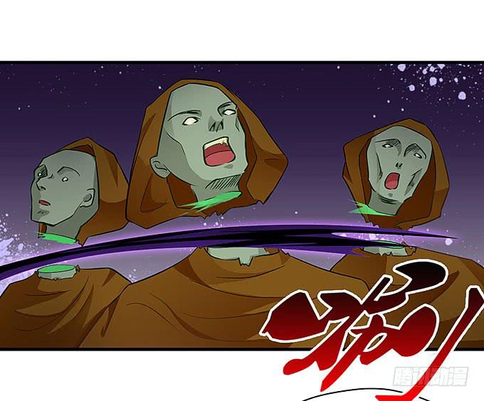 尸鬼！！-第40话