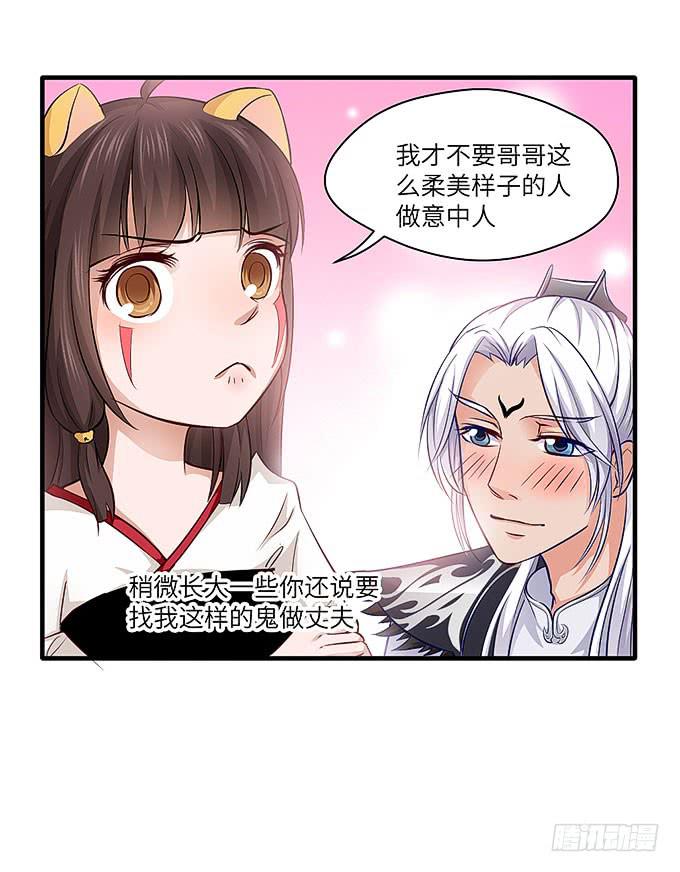 尸鬼！！-第40话