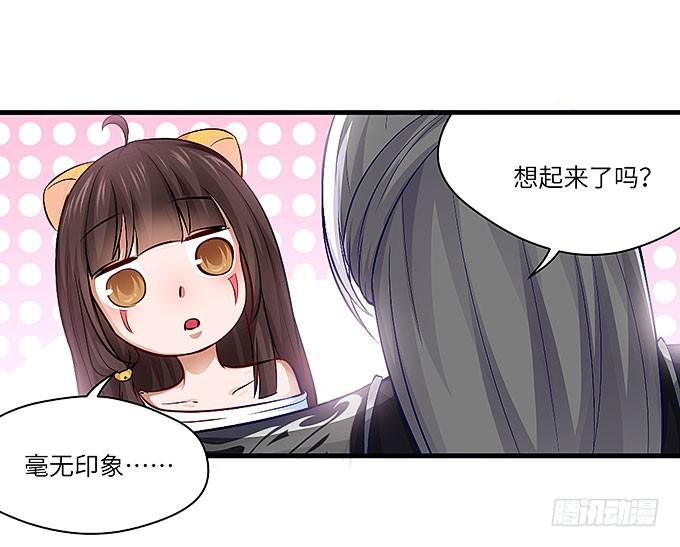 尸鬼！！-第40话