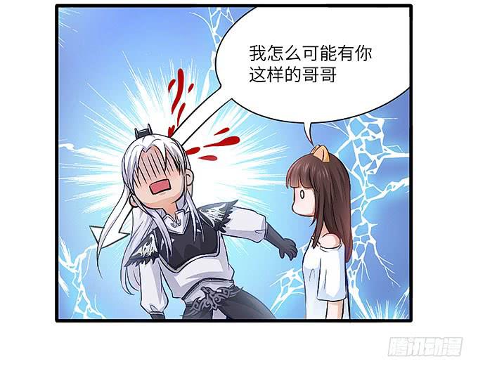 尸鬼！！-第40话