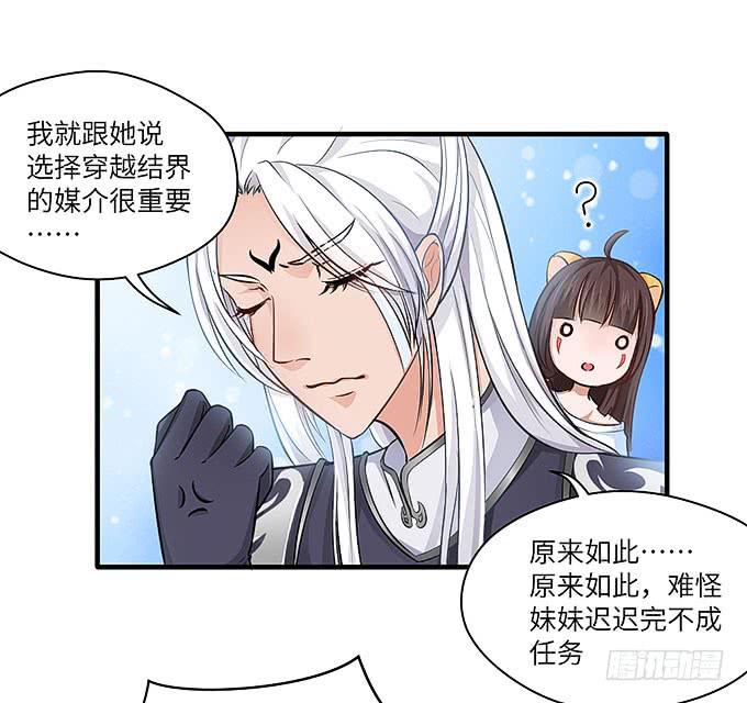 尸鬼！！-第40话