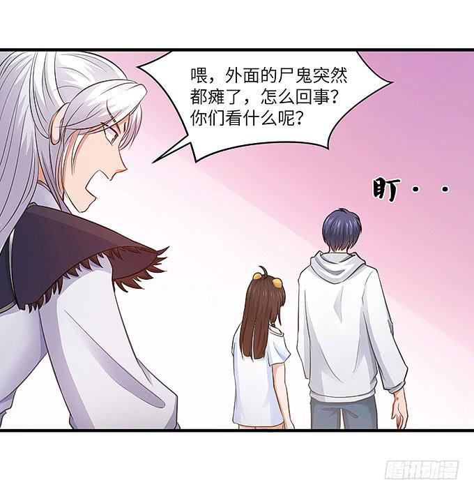 我是食发鬼！(1/2)-第42话