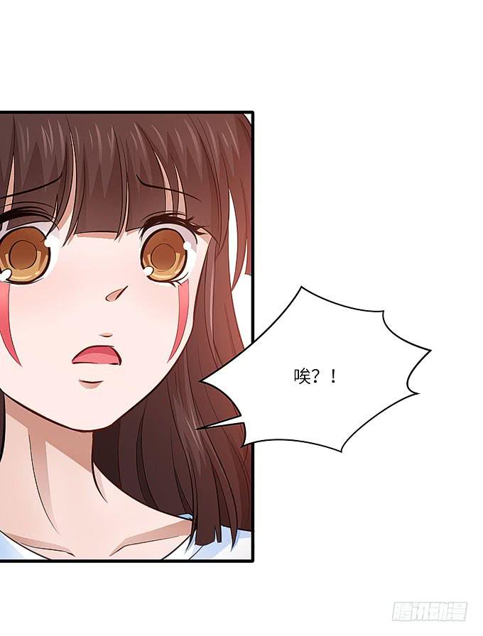 我是食发鬼！(1/2)-第42话