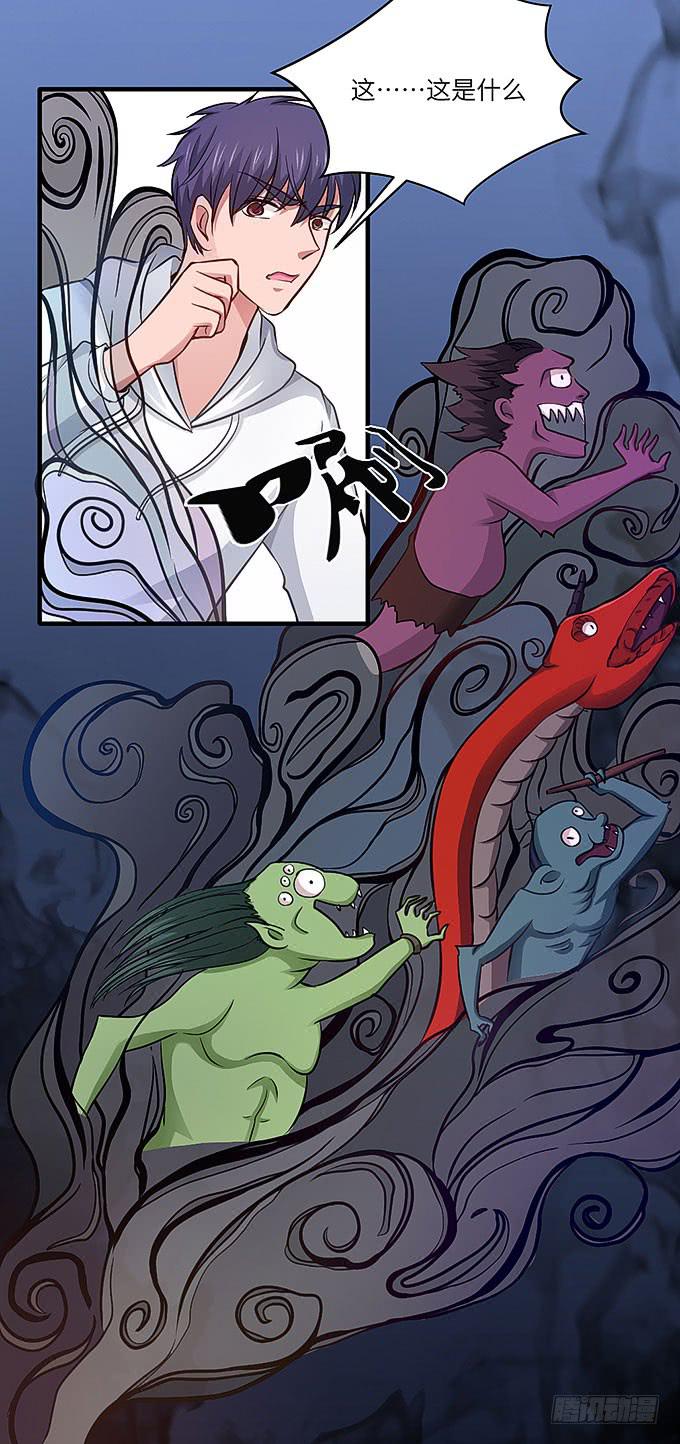 我是食发鬼！(1/2)-第42话