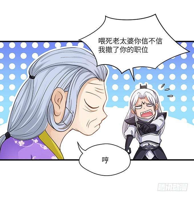 哥哥会帮你找回记忆的！(1/2)-第44话