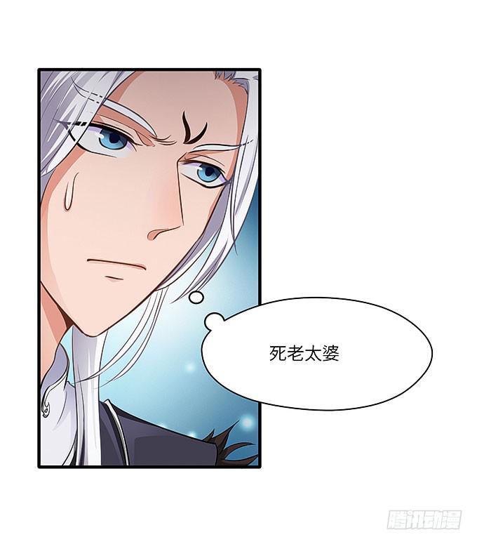 哥哥会帮你找回记忆的！(1/2)-第44话