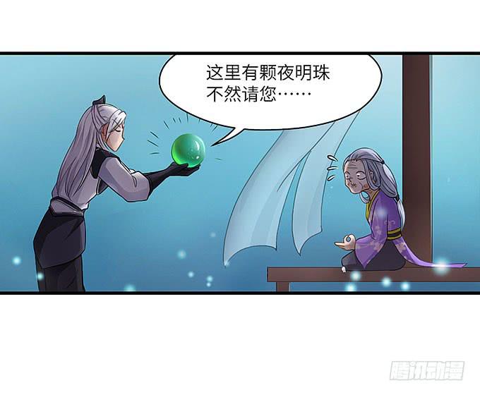 哥哥会帮你找回记忆的！(1/2)-第44话