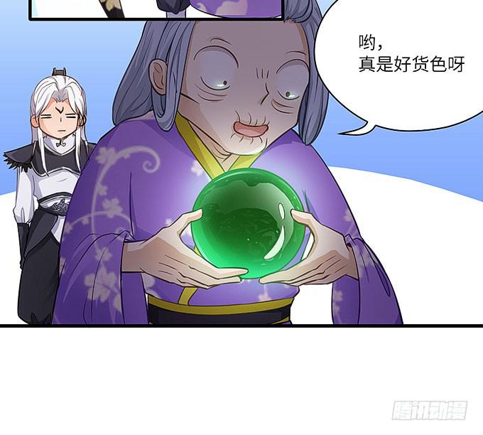 哥哥会帮你找回记忆的！(1/2)-第44话