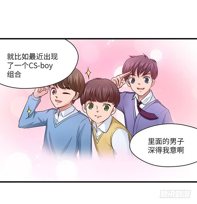 哥哥会帮你找回记忆的！(1/2)-第44话