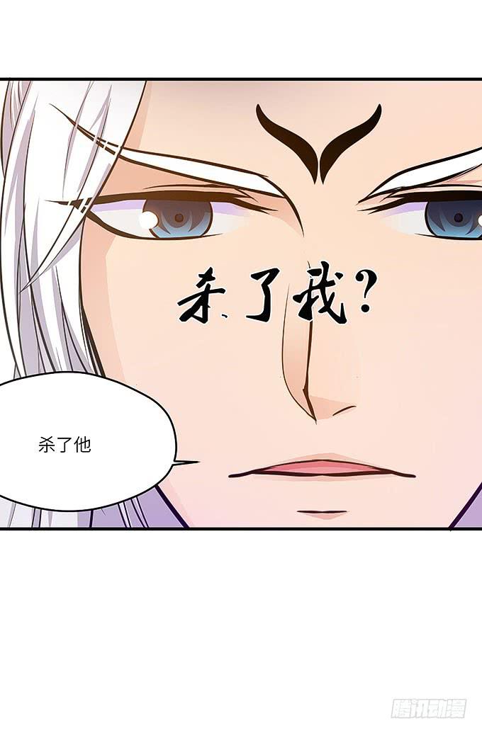 哥哥会帮你找回记忆的！(1/2)-第44话