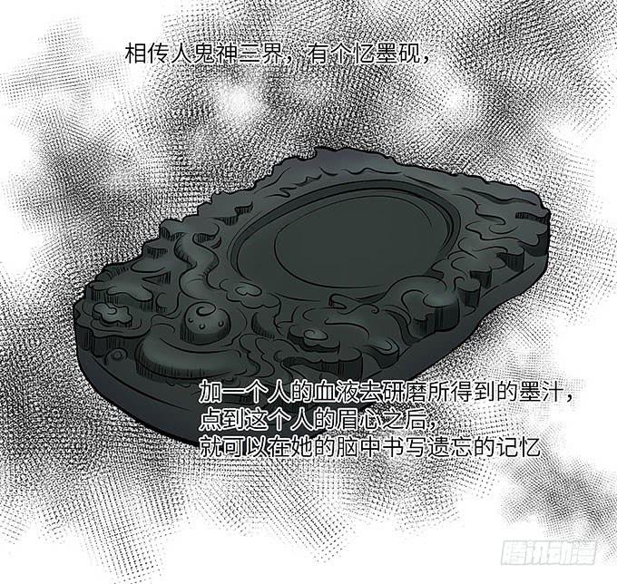 哥哥会帮你找回记忆的！(1/2)-第44话