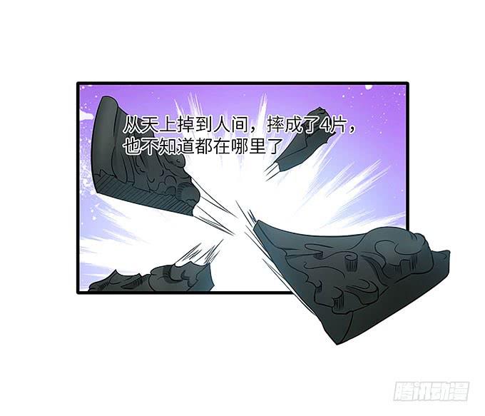 哥哥会帮你找回记忆的！(1/2)-第44话