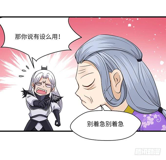 哥哥会帮你找回记忆的！(1/2)-第44话