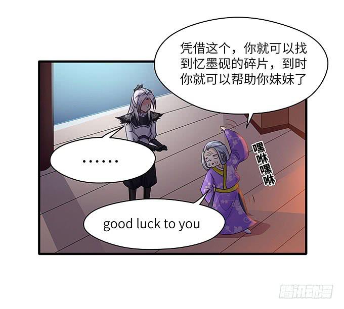 哥哥会帮你找回记忆的！(1/2)-第44话