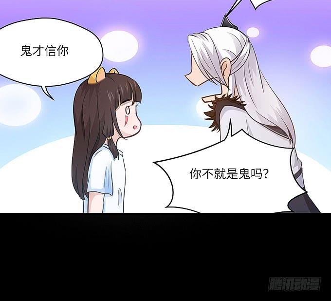 哥哥会帮你找回记忆的！(1/2)-第44话