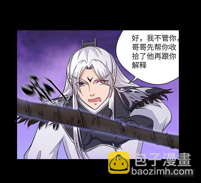 哥哥会帮你找回记忆的！(1/2)-第44话