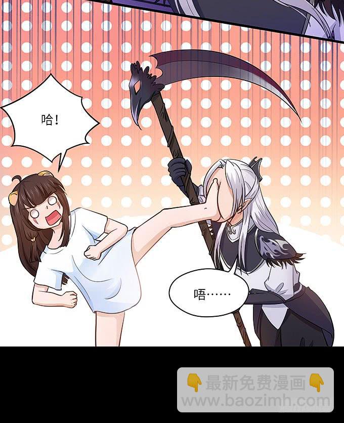 哥哥会帮你找回记忆的！(1/2)-第44话