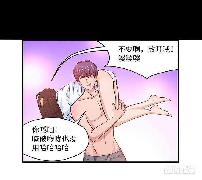 哥哥会帮你找回记忆的！(1/2)-第44话