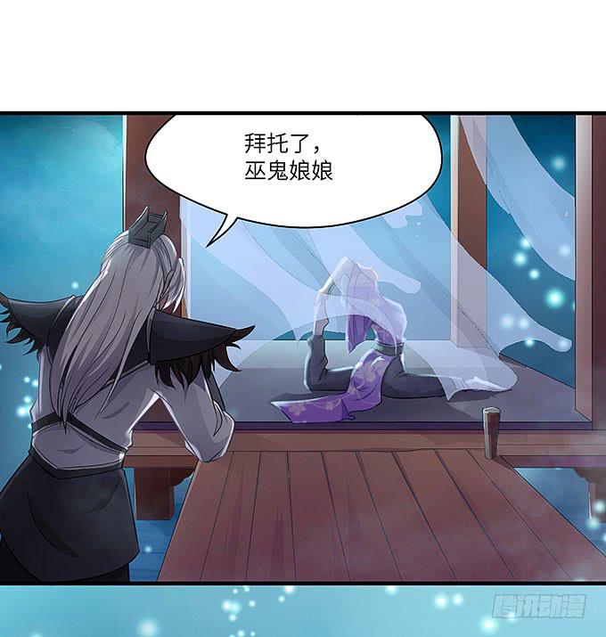 哥哥会帮你找回记忆的！(1/2)-第44话