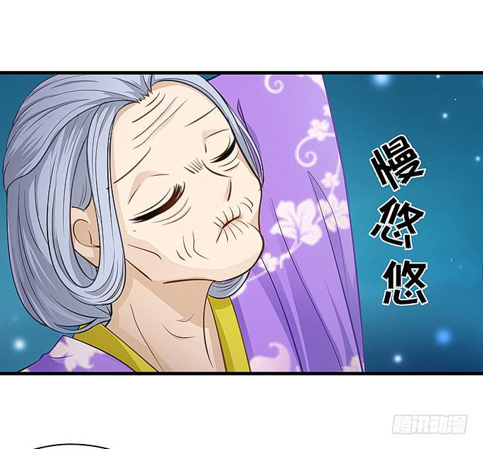 哥哥会帮你找回记忆的！(1/2)-第44话