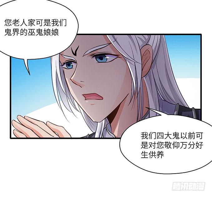 哥哥会帮你找回记忆的！(1/2)-第44话