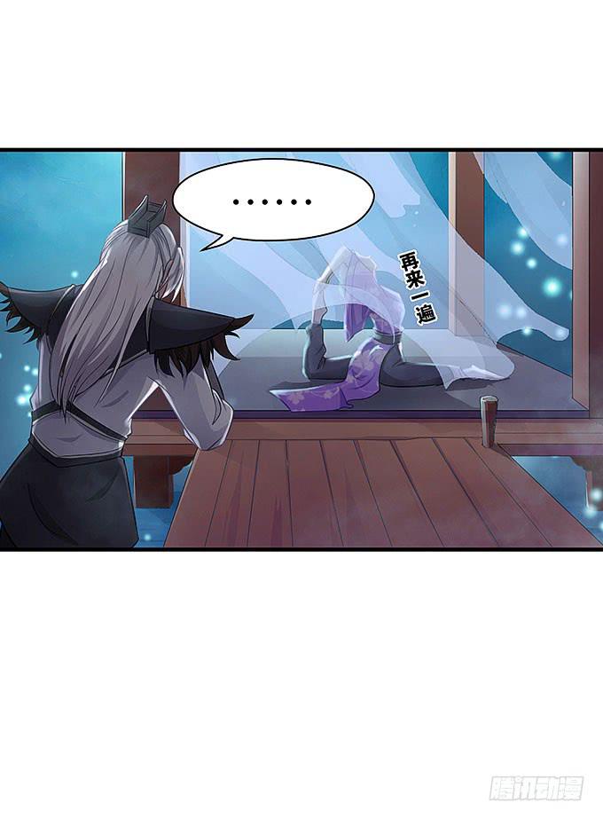 哥哥会帮你找回记忆的！(1/2)-第44话