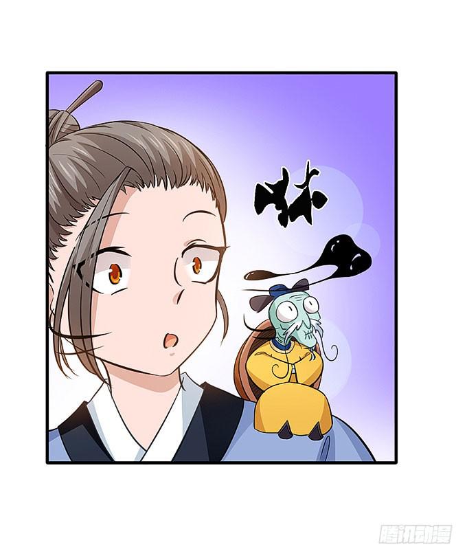 你好，贫道打扰了(1/2)-第46话