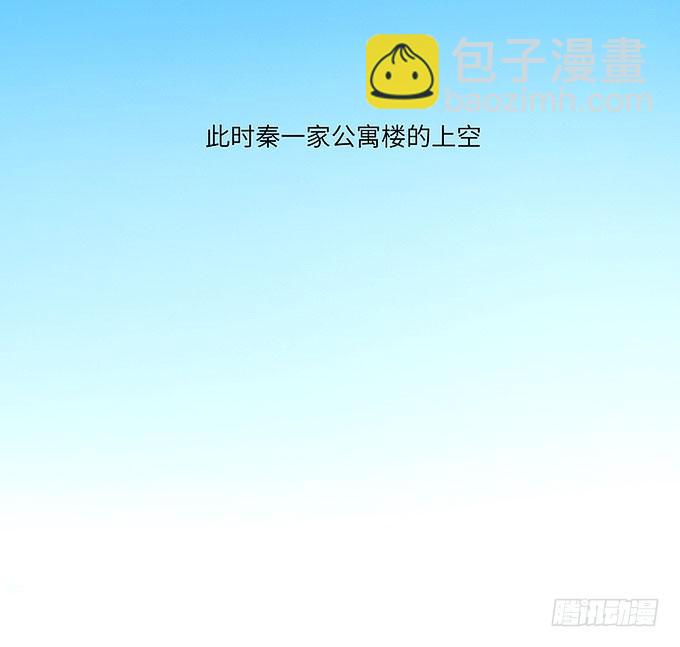 你好，贫道打扰了(1/2)-第46话