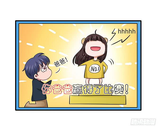 你好，贫道打扰了(1/2)-第46话