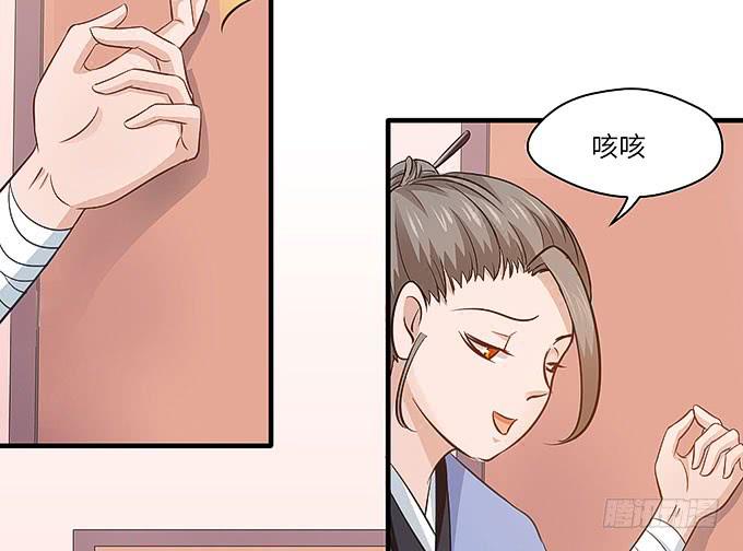 你好，贫道打扰了(1/2)-第46话