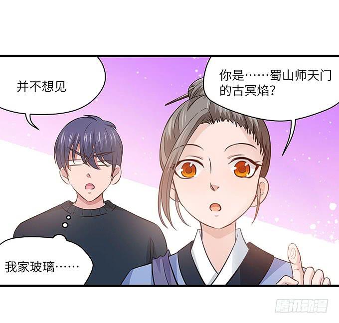 刀劳鬼(1/2)-第48话