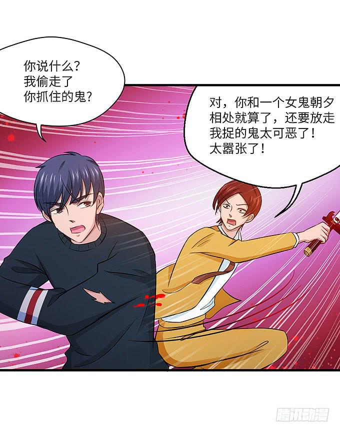 刀劳鬼(1/2)-第48话