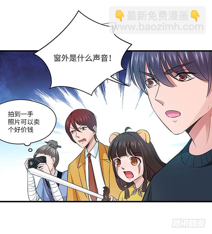 刀劳鬼(1/2)-第48话