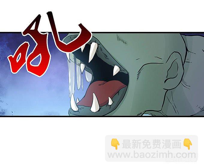 刀劳鬼(1/2)-第48话