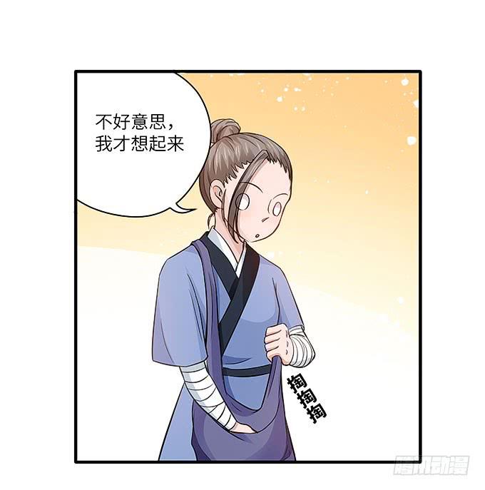 刀劳鬼(1/2)-第48话