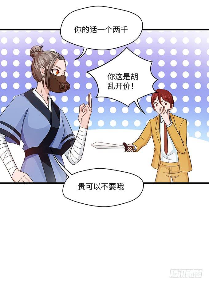 刀劳鬼(1/2)-第48话