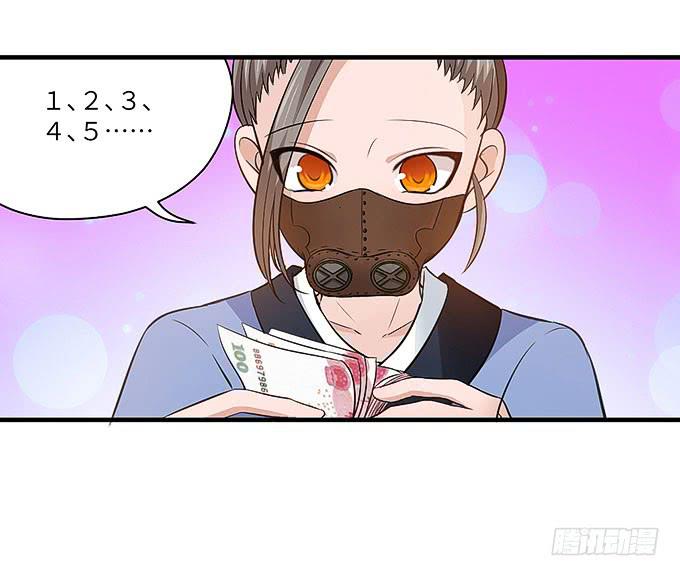 刀劳鬼(1/2)-第48话