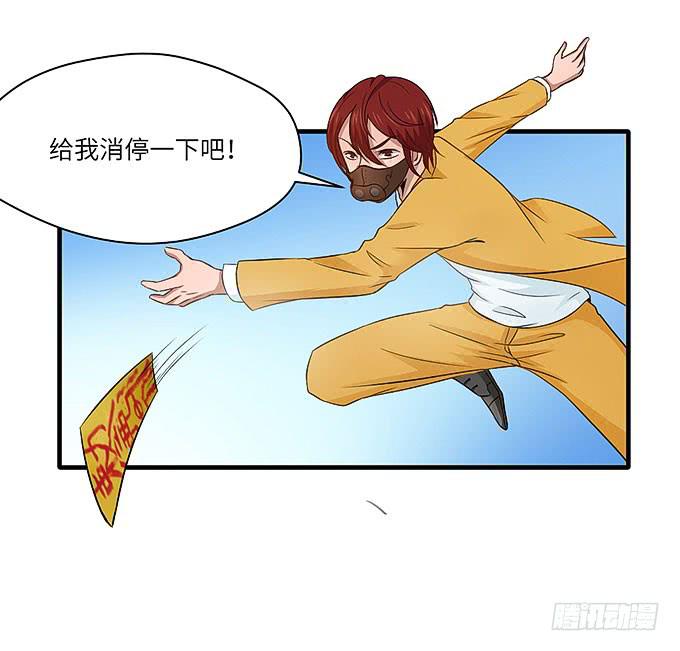 刀劳鬼(1/2)-第48话