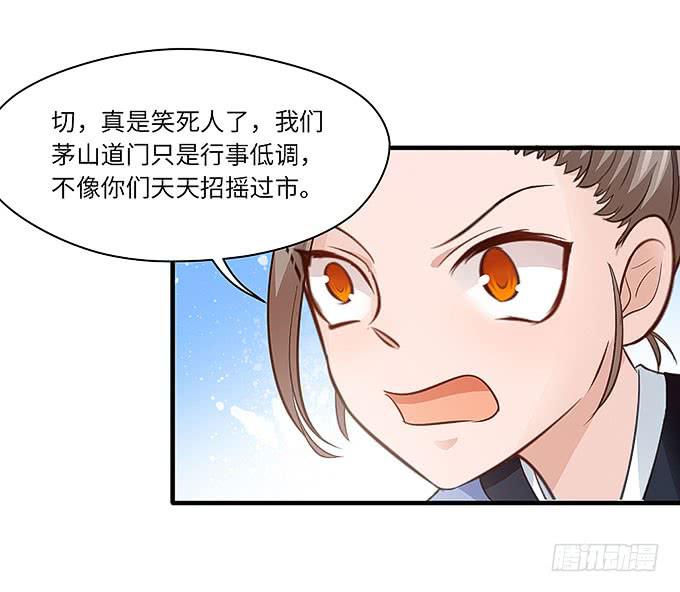 刀劳鬼(1/2)-第48话