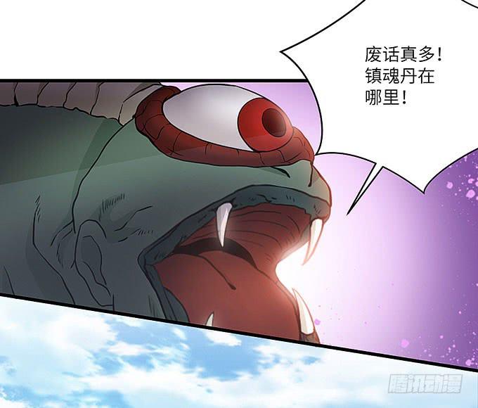 勇敢的刺出去！-第50话