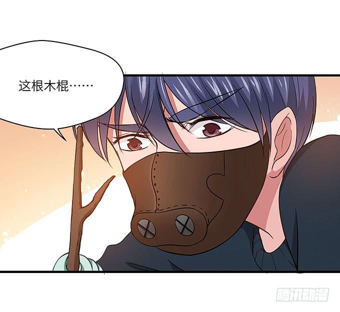 勇敢的刺出去！-第50话