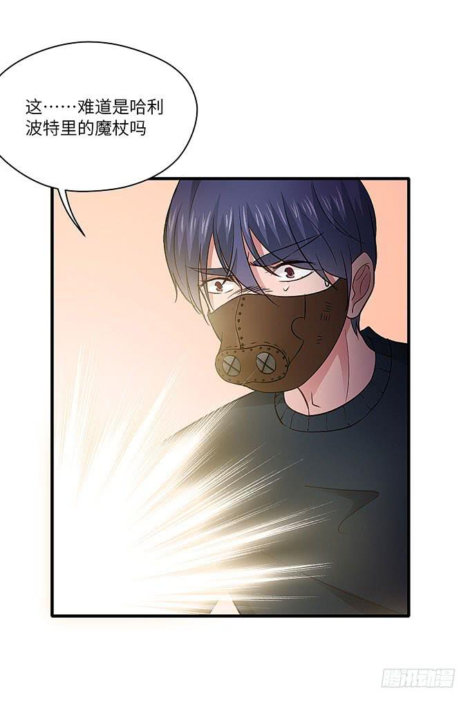 勇敢的刺出去！-第50话