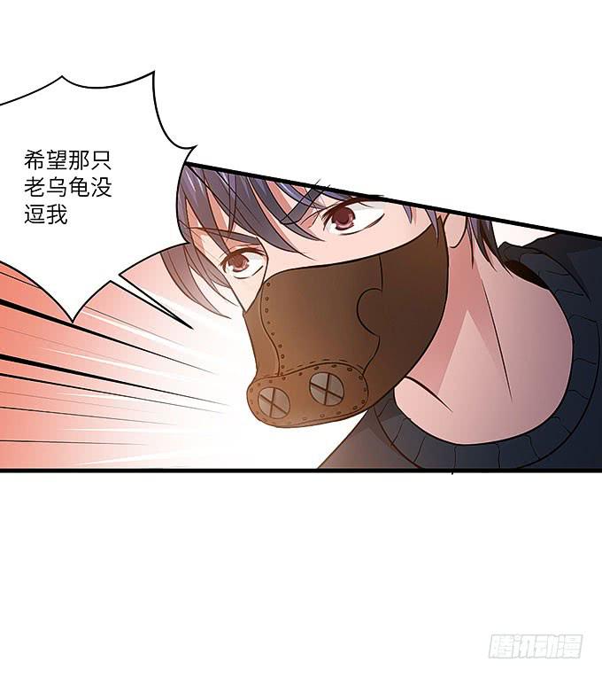 勇敢的刺出去！-第50话